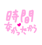 乱暴なすず本  恋愛  ひさしぶり（個別スタンプ：18）