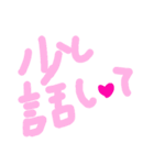 乱暴なすず本  恋愛  ひさしぶり（個別スタンプ：20）