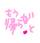 乱暴なすず本  恋愛  ひさしぶり（個別スタンプ：21）