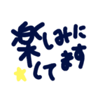 乱暴なすず本  恋愛  ひさしぶり（個別スタンプ：24）