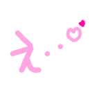 乱暴なすず本  恋愛  ひさしぶり（個別スタンプ：26）