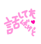 乱暴なすず本  恋愛  ひさしぶり（個別スタンプ：30）
