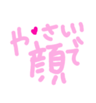 乱暴なすず本  恋愛  ひさしぶり（個別スタンプ：31）