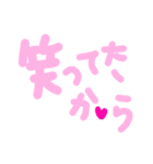 乱暴なすず本  恋愛  ひさしぶり（個別スタンプ：32）
