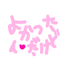 乱暴なすず本  恋愛  ひさしぶり（個別スタンプ：36）
