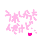 乱暴なすず本  恋愛  ひさしぶり（個別スタンプ：37）