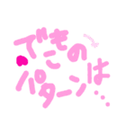 乱暴なすず本  恋愛  ひさしぶり（個別スタンプ：39）