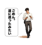 イケメン物語（個別スタンプ：16）