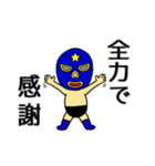 奮闘マスクマン6 ポジティブとプロレス（個別スタンプ：3）