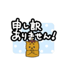 さのまるの動くスタンプ第2弾【デカ文字】（個別スタンプ：13）