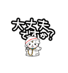 さのまるの動くスタンプ第2弾【デカ文字】（個別スタンプ：14）