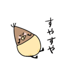 べびどん（個別スタンプ：3）