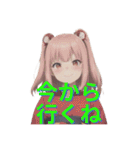 AI美女イラストスタンプ和装ver（個別スタンプ：3）