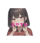 AI美女イラストスタンプ和装ver（個別スタンプ：8）