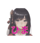AI美女イラストスタンプ和装ver（個別スタンプ：13）