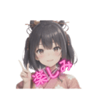 AI美女イラストスタンプ和装ver（個別スタンプ：20）