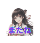 AI美女イラストスタンプ和装ver（個別スタンプ：33）