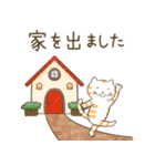 【待ち合せ】かわいい猫と仲良し友達（個別スタンプ：5）