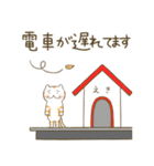 【待ち合せ】かわいい猫と仲良し友達（個別スタンプ：12）