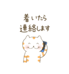 【待ち合せ】かわいい猫と仲良し友達（個別スタンプ：15）