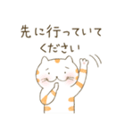 【待ち合せ】かわいい猫と仲良し友達（個別スタンプ：16）