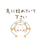 【待ち合せ】かわいい猫と仲良し友達（個別スタンプ：17）