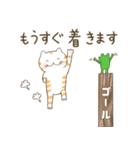 【待ち合せ】かわいい猫と仲良し友達（個別スタンプ：18）