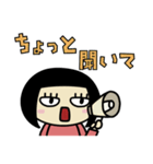 【続】三白さんが今日も行く（個別スタンプ：15）