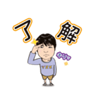 優月くんのLINEスタンプ（個別スタンプ：2）