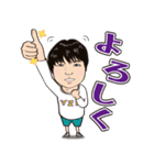 優月くんのLINEスタンプ（個別スタンプ：3）