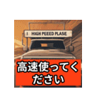 軽貨物で（個別スタンプ：4）