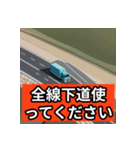軽貨物で（個別スタンプ：7）