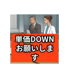 軽貨物で（個別スタンプ：9）