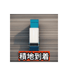 軽貨物で（個別スタンプ：12）