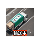 軽貨物で（個別スタンプ：14）