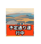 軽貨物で（個別スタンプ：15）