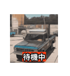 軽貨物で（個別スタンプ：16）