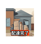 軽貨物で（個別スタンプ：17）