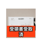 軽貨物で（個別スタンプ：20）