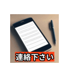 軽貨物で（個別スタンプ：21）
