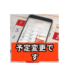 軽貨物で（個別スタンプ：22）