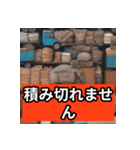 軽貨物で（個別スタンプ：23）