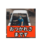 軽貨物で（個別スタンプ：24）