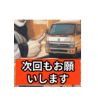 軽貨物で（個別スタンプ：25）