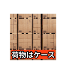 軽貨物で（個別スタンプ：28）