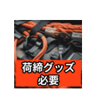 軽貨物で（個別スタンプ：30）