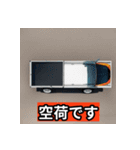 軽貨物で（個別スタンプ：31）