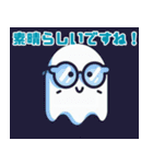 おばけたちと一緒に日常を彩ろう！（個別スタンプ：2）