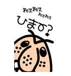 ギャルな「おぢ」②（個別スタンプ：5）