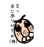 ギャルな「おぢ」②（個別スタンプ：7）